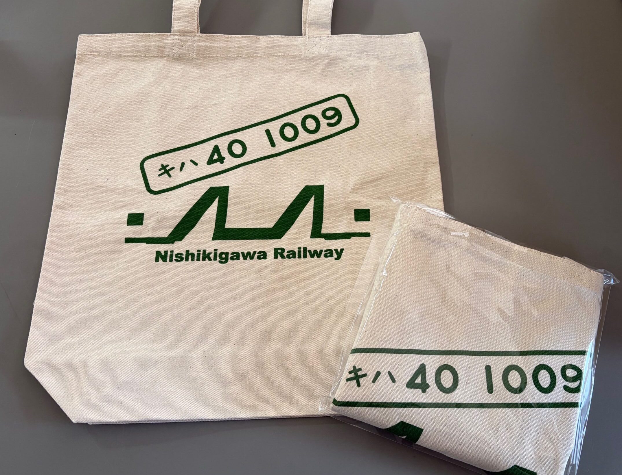 清流線グッズ – 錦川鉄道株式会社